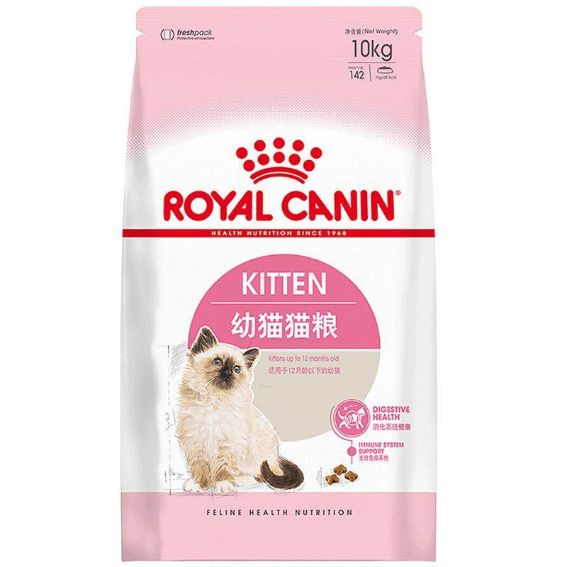 皇家幼猫英短营养增肥10kg奶糕