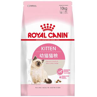 皇家K36幼猫粮10kg奶糕全价猫粮孕官方旗舰店英短布偶20斤实惠装