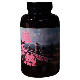 无牌咖啡埃塞热瑰宝瑰夏水洗花魁日晒果香茶感拼配手冲咖啡豆美式