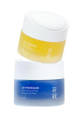 花寂花寂发光精油面膜涂抹式补水保湿紧致抗皱涂抹式面膜套组