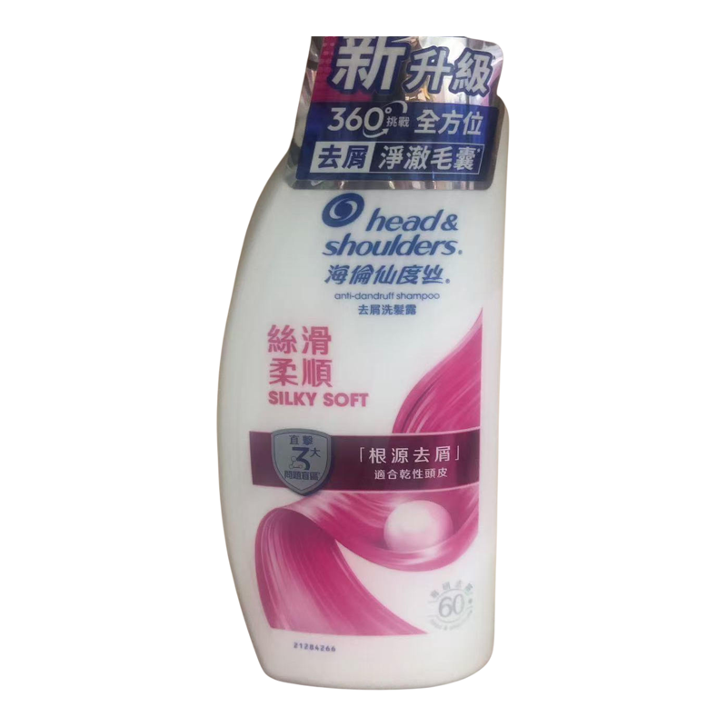 香港购海伦仙度丝海飞丝去屑洗发水丝滑柔顺洗发乳750ml特惠包邮