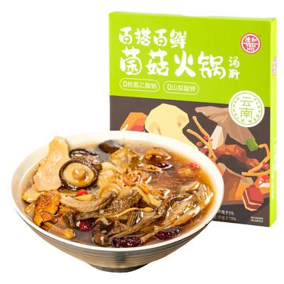 德和火锅底料云南菌菇汤料包
