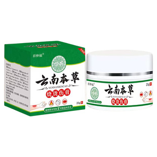 医用烧伤烫伤膏外用猴油热油灼伤水泡破皮儿童修复烫伤药开水獾油