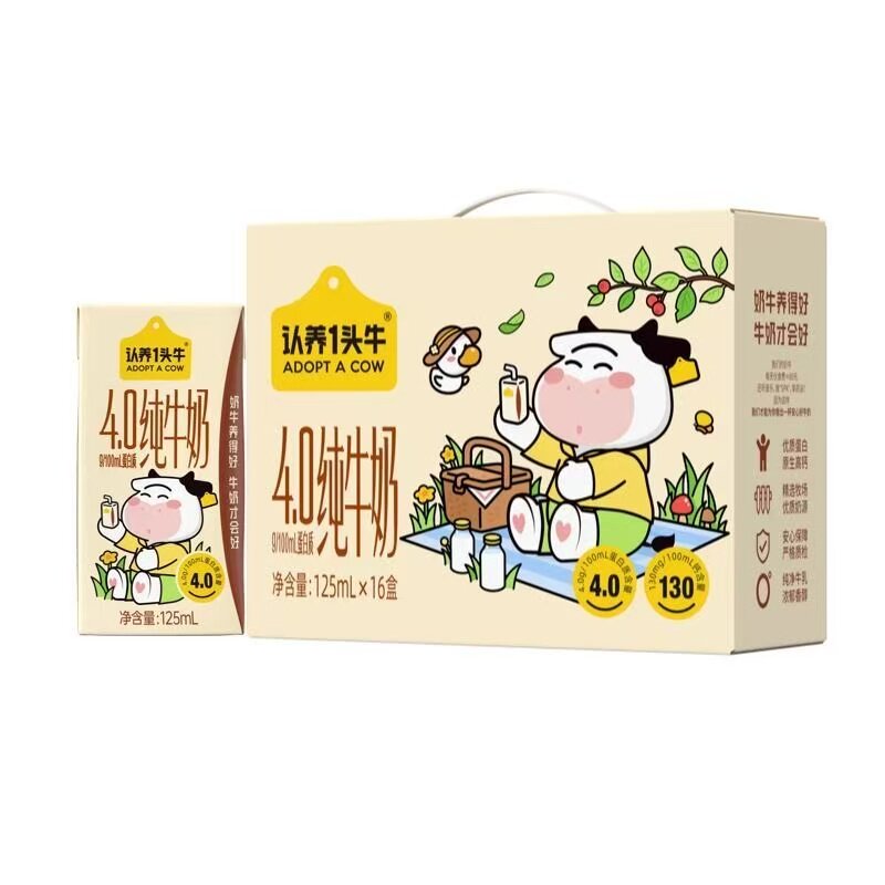 认养一头牛纯牛奶125ml*16盒