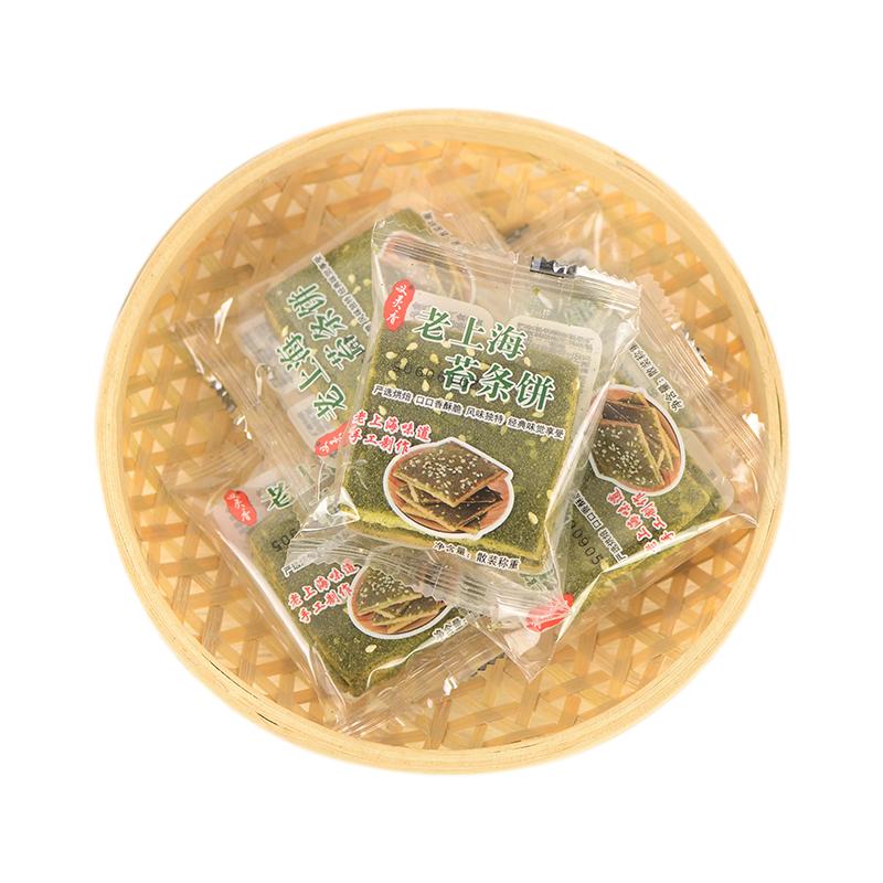上海特产老苔条饼干海苔味城隍庙风味特色咸味传统糕点200g