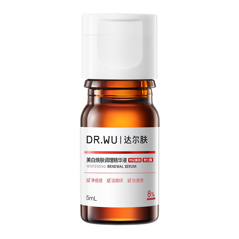 DR.WU达尔肤杏仁酸精华8%祛痘水杨酸去粉刺闭口嫩肤