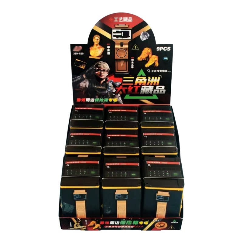 三角洲行动大红藏品保险箱盲盒