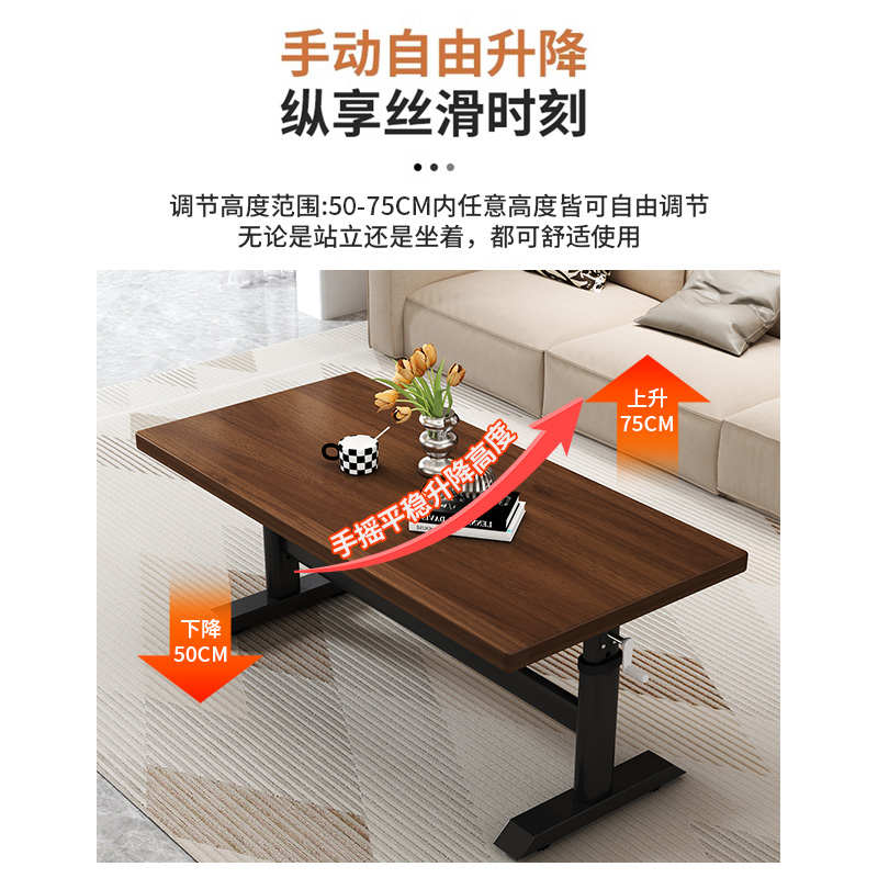 实木升降茶几客厅家用吃饭餐桌多功能学习书桌手摇升降桌子工作台