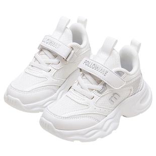 富罗迷女童鞋儿童运动鞋2025新款秋季软底减震青少年透气白色跑鞋