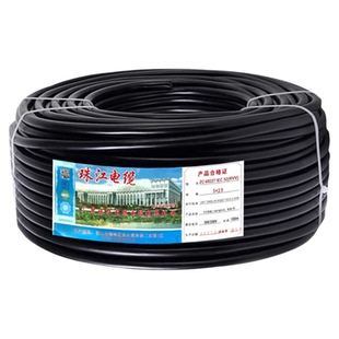 珠江电线电缆国标ZC-RVV2/3/4/5芯1.5/2.5/4平方电源软护套线散剪