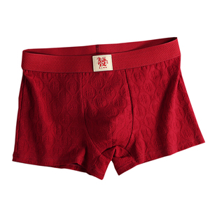 2026本命年大红色属马内裤男纯棉四角裤马年结婚平角裤头提花福字