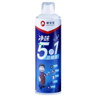 墙面自喷漆白色无甲醛乳胶漆墙壁修补去污室内自刷遮瑕天花板油漆