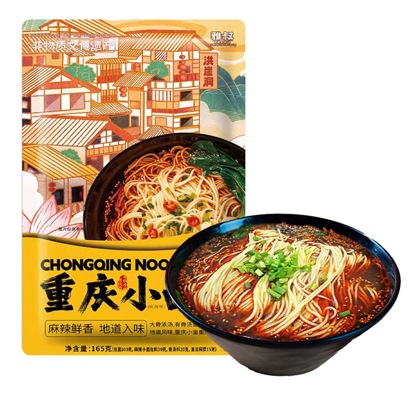 3袋雅叔正宗重庆小面带调料包