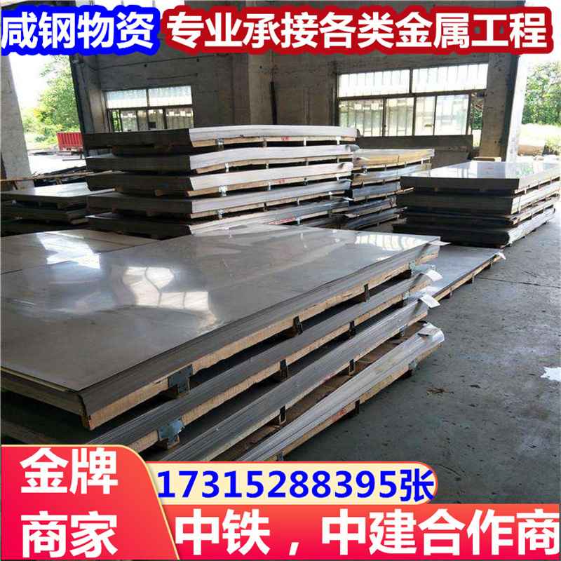 冷轧钢板直销 spcc沙钢冷轧板 DC01 DC03 冷轧卷 拉伸冷轧薄板