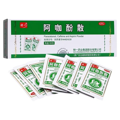 【特一】阿咖酚散30mg126mg230mg*100包/盒