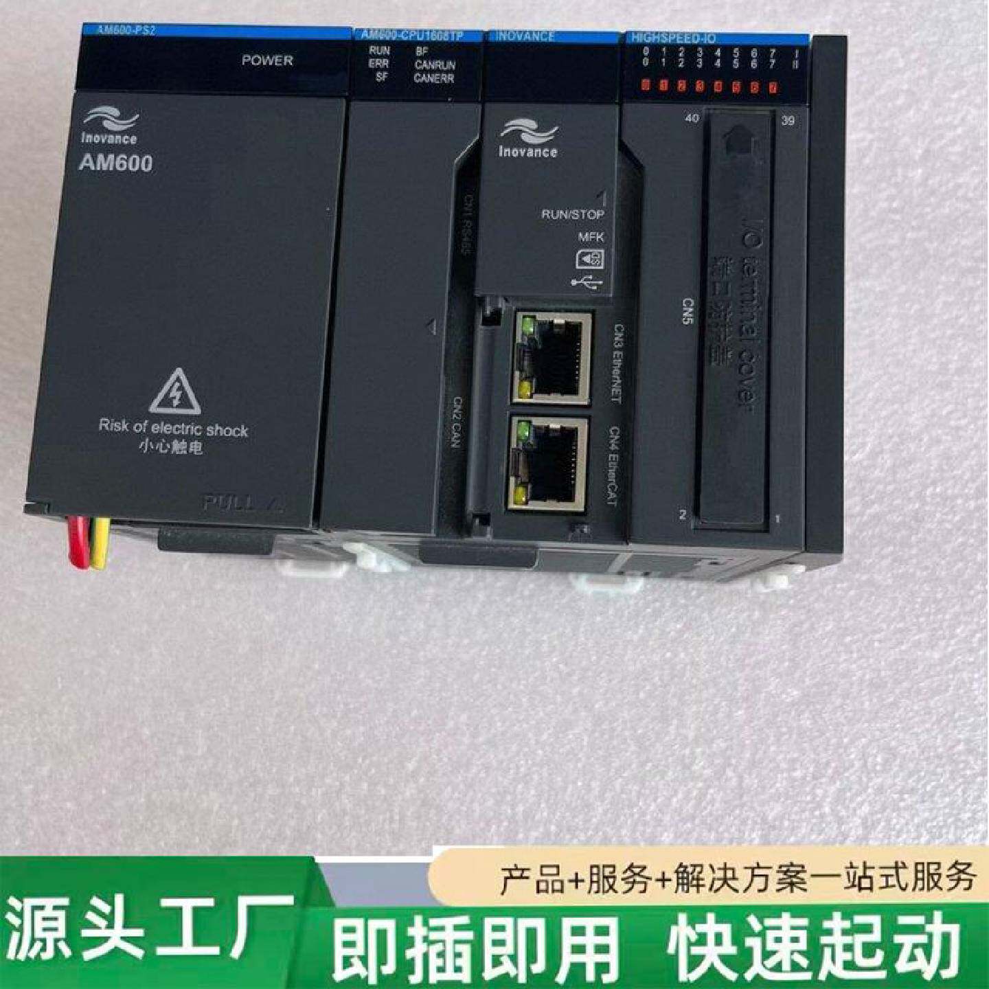 非标价汇川AM600PS2电源模块型号AM600PS2输入修理