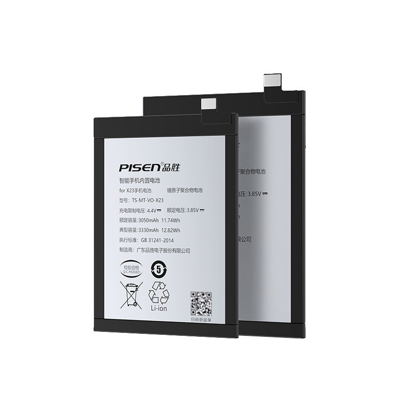 品胜适用vivo电池iqooneo5手机