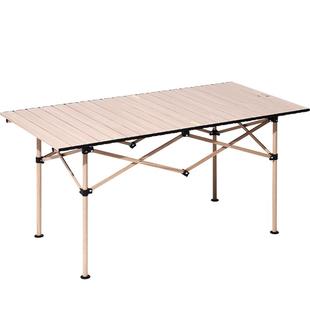 牧高笛山享蛋卷桌野营桌椅折叠桌子铝合金户外露营装备全套便携式