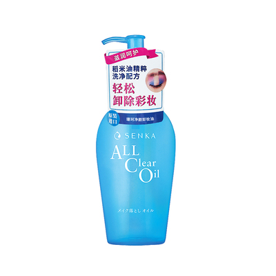 senka珊珂净颜卸妆油230mL