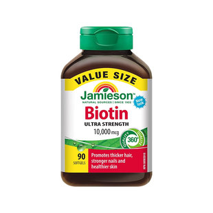 健美生生物素biotin防脱发维b族b7维生素h掉发b6护发软胶囊保健品