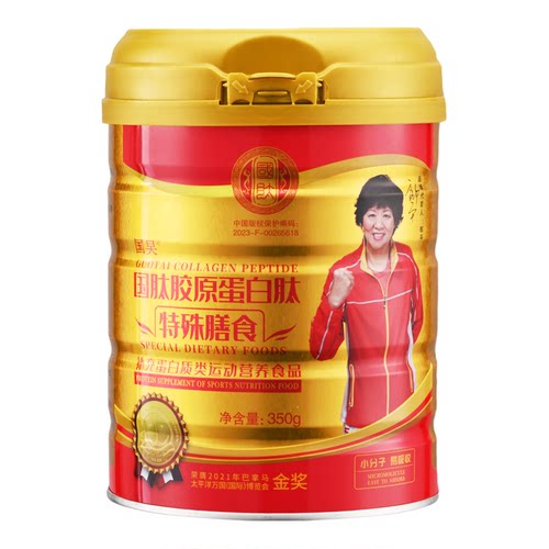 郎平代言 国肽胶原肽蛋白肽粉小分子活性肽大豆肽牛骨肽 特殊膳食
