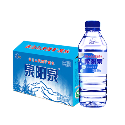 长白山矿泉水350ml迷你小瓶装