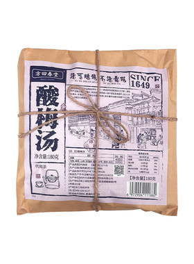 方回春堂酸梅汤原材料包
