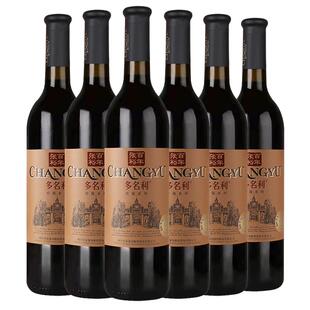 张裕优选级赤霞珠干红葡萄酒750ml*6支 国产张裕红酒整箱包装山东