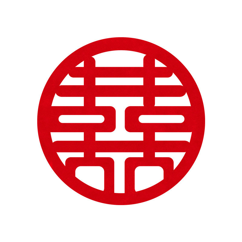 结婚专用喜字贴超大号简约大气婚房客厅卧室墙上囍字布置装饰用品