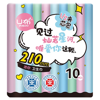 U布带护翼卫生巾日用210mm护垫女童卫生巾棉轻薄透气防漏女生少女