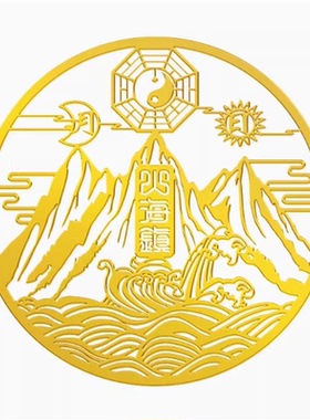 山海镇金属贴桃木朱砂麒麟山海镇