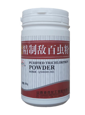 鱼药水产养殖敌百虫粉鱼用双效敌百虫水产鱼塘杀虫剂粉剂锦鲤金鱼