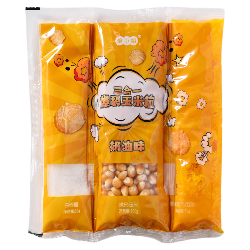 爆米花玉米粒三合一奶油焦糖巧克力球形零食自制己爆电影院家专用