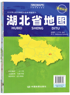 2026年新版湖北省地图