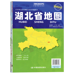 2026年新版湖北省地图 覆膜耐折 武汉市城区图市区图分省地图地形图 纸质折叠便携 约1.1米X0.8米城市交通路线旅游出行政区区划