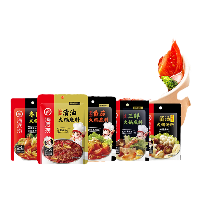 【热卖】海底捞火锅底料一人食番茄底料麻辣清油菌菇底料口味任选