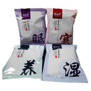强身源20包泡澡药包免煮驱生姜艾草当归药包四款泡澡浴包木桶浴包