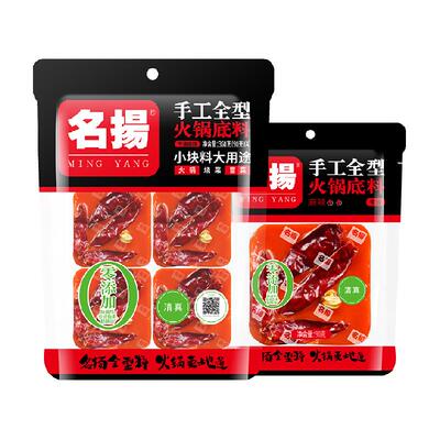名扬火锅底料360g×1袋+90g×1袋