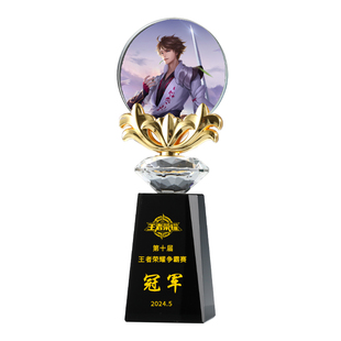王者荣耀奖杯水晶定制英雄联盟LOL电竞游戏团体比赛MVP冠军纪念品