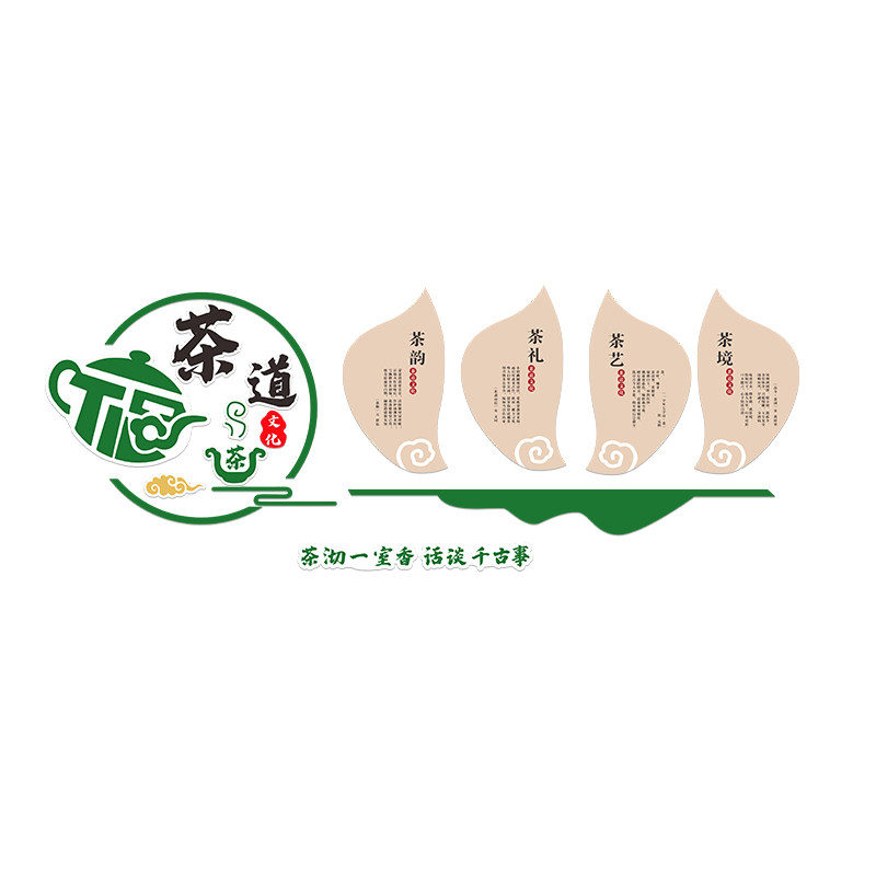 茶社包厢布置背景茶室文化墙贴
