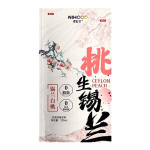 霓虹灯口袋茶白桃锡兰红茶花果茶0脂聚餐火锅年货水果茶袋装饮料