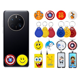 门禁卡复制id卡复刻配ic卡电梯卡钥匙扣考勤卡门卡nfc芯片贴