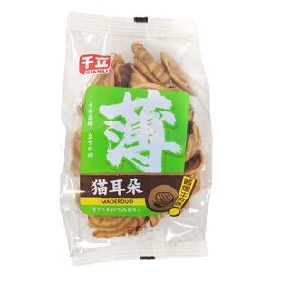 千立猫耳朵70g*4包萌小卷麻辣味海螺龙耳酥解馋锅巴休闲怀旧零食