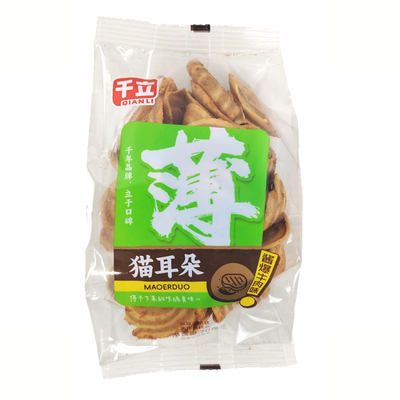 千立猫耳朵萌小卷锅巴