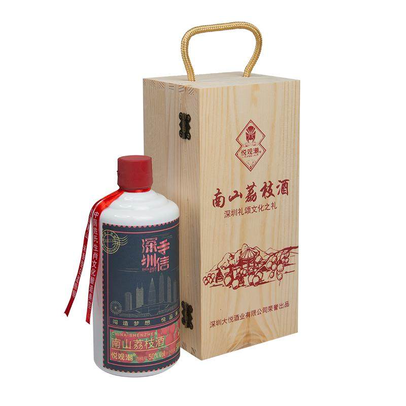 悦观潮南山荔枝酒50度
