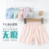 Товары от 豌豆藏在被子里