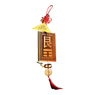 东北方桃木艮卦补角牌房屋缺角八卦挂件挂牌化解木质摆件卦补艮位