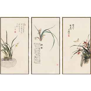 新中式兰花水墨中国风三联副装饰画茶室禅意挂画书房组合壁画组合