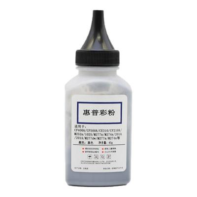 适用惠普HP416A碳粉W2040A W2041A W2042A W2043A硒鼓粉盒M454nw M454dw M479dw M479fdw M479fnw四色彩粉