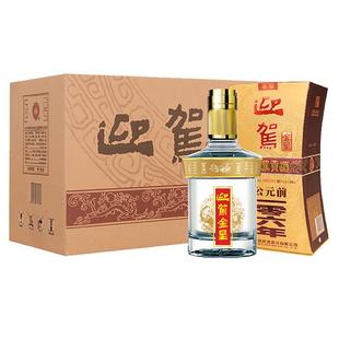 【年货精选周】迎驾贡酒迎驾金星42度520ml*6酒水婚宴国产白酒箱